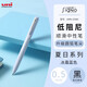 uni日本三菱UMN-155NC馬卡龍色限定款中性筆0.5mm簽字筆UMN-185N黑色水筆芯刷題考試筆 限定色冰霜藍-0.5mm