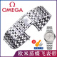 歐米茄蝶飛表帶鋼帶424原裝配件 實(shí)心精鋼折疊扣 Omega男女手表鏈 銀色【原裝折疊扣】 20mm-接口寬度尺寸