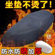 英源（YingYuan）電動車座套摩托車坐墊網(wǎng)套防曬防水坐套通用隔熱透氣電瓶車座墊套 通用雙層加厚3D蜂窩網(wǎng)套+隔熱墊