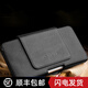 洽利 真皮手機套腰包保護殼掛包蘋(píng)果iphone xs/8/7/6s/6 plus/11Pro Max 手機腰包納帕黑