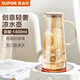 蘇泊爾（SUPOR）涼水壺錐形耐熱玻璃杯耐熱高溫防爆家用涼白開水杯冷水杯高顏值 1.4L琥珀單壺