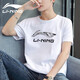 李寧（LI-NING）t恤男短袖衣服運(yùn)動(dòng)服飾籃球體恤夏季2025冰絲速干跑步男士健身裝 新標(biāo)準(zhǔn)白【品牌LOGO】 XL