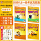 2022新版劍橋一級官方真題套裝YLE少兒英語(yǔ)Pre A1 Starters考試刷題試卷備考教輔資料