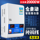 鑫福星穩(wěn)壓器220v家用大功率全自動空調(diào)穩(wěn)定器20000w商用單相調(diào)壓電源 穩(wěn)壓器20000W帶插座壁掛支架