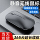 Niye【2026新款】適用華為無(wú)線(xiàn)鼠標可充電藍牙輕靜音便攜雙模臺式電腦辦公超薄商務(wù)筆記本男女生游戲耐 科技灰/充電款【超長(cháng)續航+無(wú)線(xiàn)+2.4G連接】