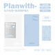 Planwith日計劃本簡(jiǎn)約todolist考研自律打卡小型每日日程本初中高中生日記本手賬本 blue（藍色）+保護套