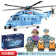 我本非凡飛機(jī)積木軍事航天玩具兼容積木拼插模型航空文創(chuàng)系列殲-10B武直10 直-18通用直升機(jī)【908顆】202051