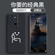 諾康士VIVOIQOO13手機(jī)殼 Neo10Pro+全包新款12/11/11Pro軟殼個(gè)性中指鏡頭防摔硅膠純色磨砂簡(jiǎn)約可愛(ài) 經(jīng)典黑【超人中指】贈(zèng)手機(jī)貼膜+掛繩 IQOO11/11S