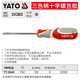 易爾拓（YATO） 十字螺絲刀磁性航空級拆機維修工具改錐螺絲批小起子 PH2x100mm YT-2648