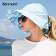 卡蒙（Kenmont）夏季水彩印花防紫外線(xiàn)輕薄遮陽(yáng)帽夏天可折疊防風(fēng)大沿帽子3521 蒂凡尼藍 可調節 57cm
