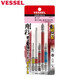VESSEL日本原裝進(jìn)口威威帶磁雙頭批嘴組套5只裝十字一字螺絲刀批嘴套裝 GS5P-01混合單雙頭-十字一字-5支