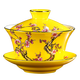 盛天下 景德鎮(zhèn)三才碗茶杯大號300ml陶瓷八寶碗復(fù)古泡茶蓋碗茶具三泡臺描金蓋杯 黃釉映雪-300毫升蓋碗
