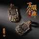 琢匠將軍令系列萬順牌定制刻字男士項(xiàng)鏈男國潮吊墜時(shí)尚飾品生日禮物 萬順令牌-銅款 萬順吊牌【文字定制款】