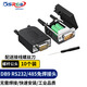 可思未來 DB9免焊接頭RS232/485/422串口頭免焊 9針接線端子COM口轉(zhuǎn)接頭（螺桿 公頭10個(gè)裝）KS-D-D9G10