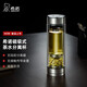 希諾（HEENOOR）茶水分離杯男士雙層水杯防漏高端磁吸大容量玻璃杯功夫茶具泡茶杯 本色-7012- 300ml