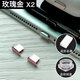 奴瑪尼適用Iphone13手機蘋果Airpods耳機Lighting充電接口塞金屬防塵塞14 [玫瑰金 2粒裝]贈防丟器+收納盒