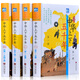 中華上下五千年（套裝共4冊 青少年版） 