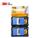 3M 便利貼 便條紙/報事貼/便簽紙/抽取式指示標(biāo)簽 辦公用品 學(xué)習(xí)用品文具 680-BE2（藍(lán)色）