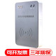 新中新DKQ-A16D/F200身份證閱讀器 三代證身份證讀卡器二三代身份證識別儀刷卡機(jī)驗(yàn)證掃描儀 F200A(身份證識別+港澳臺居住證識別)