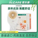 愛樂康（ALCARE）日本進(jìn)口造口袋16781/16771一件式腸造口袋YOUCARE系列大便袋帶 愛樂康16781造口袋【帶碳片】30個(gè)/盒