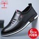 蜻蜓牌真皮白色男鞋男士皮鞋男款商務(wù)休閑韓版隱形內增高鞋百搭軟底鞋子 黑色-內增高款 39