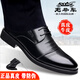 老爺車（WECKER）春夏季男鞋商務(wù)正裝皮鞋男透氣涼皮鞋真皮增高鞋中年牛皮男士皮鞋 6527黑色[平跟單鞋款] 41