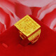 江南情?；羁阱?cè)侥仙辰鸾渲改锌烧{(diào)節(jié)大小開口指環(huán)男士砂金尾戒久不退色 如意 寬1.8厘米 12克