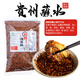 漢小二貴州特產(chǎn)辣椒面一斤手搓關(guān)嶺斷橋糊柴火胡辣椒粉500g海椒蘸水 中辣