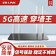 必聯(lián) 1200M千兆速率路由器 5G雙頻增強無(wú)線(xiàn)WiFi穿墻王家用宿舍游戲電信移動(dòng)5接口漏油器放大器