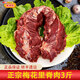 桃李旺（taoliwang）鹿肉新鮮現殺梅花鹿肉 鹿腱子 鹿腿帶皮鹿排帶皮生鮮鹿肉年貨禮盒 【3斤】梅花鹿里脊肉