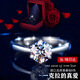 梵吉雅莫桑鉆戒指女一克拉求結(jié)婚情侶對戒七夕情人節(jié)禮物送女友老婆 皇冠款1克拉-可調(diào)節(jié)-當(dāng)/隔日達(dá)