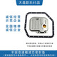 豐田原廠(chǎng)變速箱濾芯油底殼密封墊適用于漢蘭達凱美瑞雷凌卡羅拉原裝 變?yōu)V35330-0W090含原廠(chǎng)油底密封墊
