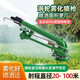 farmer bobo自動(dòng)旋轉(zhuǎn)灌溉搖臂噴槍農(nóng)用噴灌設(shè)備大面積澆地神器除塵噴頭 40渦輪噴槍