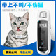 ABBIDOT防貓叫神器小型貓咪止叫器擾民抑制器防叫智能寵物止吠器 黑色