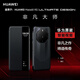 華為原裝Mate60 RS非凡大師星鉆智能視窗保護(hù)套ULTIMATEDESIGN翻蓋皮套式手機(jī)保護(hù)殼 非凡大師【玄黑】 星鉆智能視窗保護(hù)套 華為 Mate 60 RS原裝皮套