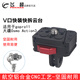 飛超 升級款V口快裝快拆云臺阿萊定位38mm快裝板適用于1/4螺孔螺桿GOPRO13單反兔籠三腳架 快裝板+安裝座+兩卡轉接頭-ZS48302
