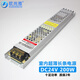 歐尚雅led燈條燈帶變壓器220v轉(zhuǎn)12v24V超薄開關(guān)電源驅(qū)動(dòng)器內(nèi)置燈箱用 超薄款電源 200W【8.3A】24V