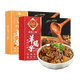 老誠一鍋老誠一鍋 羊蝎子火鍋方便菜速食火鍋底料涮鍋生鮮熟食預制菜 原味+微辣羊蝎子2盒2.4kg