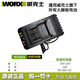 威克士充電器20V充電器WA3924大腳板鋰電池充電器快充閃充電動扳手通用 20V快充充電器