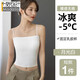 莫代爾吊帶小背心白色女夏內搭打底外穿冰絲美背文胸帶胸墊一體抹胸上衣 月光白[短款—總長(cháng)30cm] S