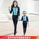 Yosoci親子泳衣女分體長(cháng)袖潛水服長(cháng)褲溫泉母女男女兒童泳裝速干舒適彈性 藍色 L（女士）