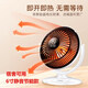 小米部依取暖器迷你小太陽(yáng)學(xué)生宿舍用桌面低功率暖風(fēng)機小型烤火電暖200W瓦 白色升級版200W