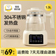 小貝熊恒溫水壺嬰兒沖泡奶粉專用調(diào)奶器智能奶瓶消毒暖奶養(yǎng)生壺電熱水壺調(diào)奶器 1.3L 【304米白】