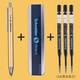 施耐德（Schneider） 德國(guó)進(jìn)perlia派利亞中性筆學(xué)生日用辦公按動(dòng)水筆可換芯G2筆芯0.5 【鎏黃金】加3支黑色筆芯