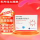 [舒樂(lè )保]琥珀酸索利那新片 5mg*20片 1盒裝
