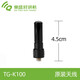 泉盛 泉盛對講機天線(xiàn)手臺信號高增益UV雙段天線(xiàn)配件SMA母頭通用 小米 寶鋒 北峰 建伍 特易通 海能達 TG-K100 拇指短天線(xiàn)【母頭】