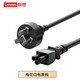 聯(lián)想華碩DELL惠普電腦電源線 筆記本 臺(tái)式機(jī) 國標(biāo)電源線 0.9米梅花國標(biāo)電源線