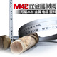 TeCheng小帶鋸條木工小帶鋸條1319寬雙金屬帶鋸條機(jī)用鋸條木工帶鋸機(jī)鋸條 【切木材銅鋁碳鋼】13*1638