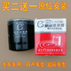 圣德保羅（SDBL）適用于日產騏達機濾逍客啟辰奇駿新陽光經典軒逸機油濾芯格濾清器