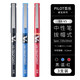 PILOT百樂(lè )官方BX-V5中性筆學(xué)生用進(jìn)口考試專(zhuān)用水筆彩色0.5辦公簽字針管直液式走珠筆 黑藍紅各1支